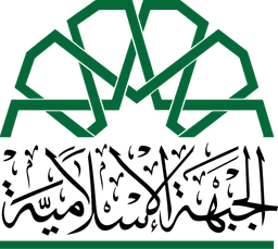 لوغو الجبهة الإسلامية.png