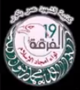 كتيبة الشهيد عمر بكور.bmp