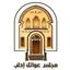 مجلس عوائل إدلب