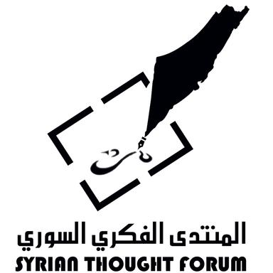 المنتدى الفكري السوري.jpg