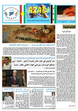 Azadi_issue_221024_1.jpg