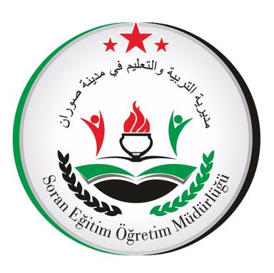 مديرية التربية والتعليم في صوران.jpg