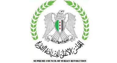 SupremeCouncilOfSyrianRevolution3.jpg