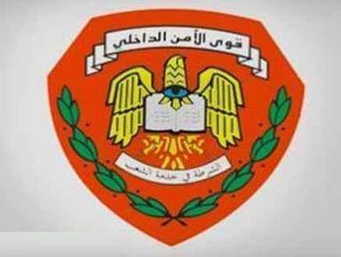 قوة الأمن الداخلي في الرستن الشرطة.jpg