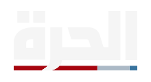 logo_Al_Hurra.png