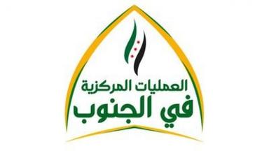 غرفة العمليات المركزية في الجنوب.jpeg