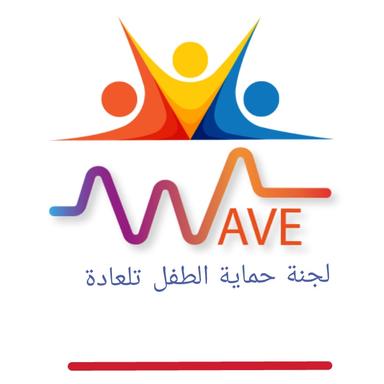 لجنة حماية الطفل تلعادة.jpg