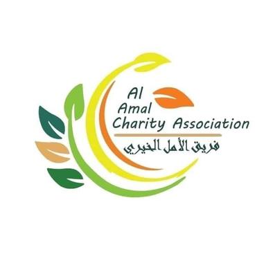 جمعيه الامل في سوريا.jpg