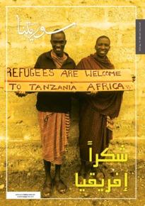 issue_thumbnail_souriatna_issue_208_13-09-2015.jpg
