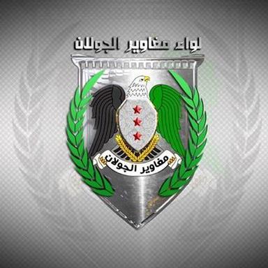 الجولان.jpeg
