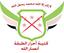 كتيبة أحرار الطبقة أنصار الله