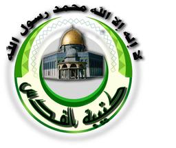 كتيبة القدس - حلب.jpg