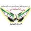 كتيبة أسامة بن زيد - الغوطة الشرقية