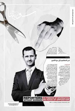 issue_thumbnail_souriatna-issue_312_2017-09-24.jpg