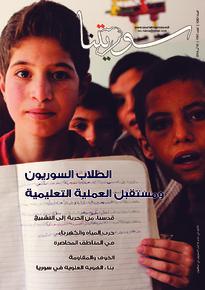 issue_thumbnail_Soreyatuna_issue_151_10_08_2014.jpg