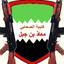 كتيبة معاذ بن جبل - درعا