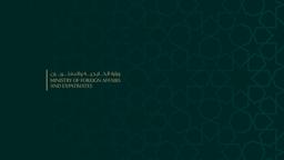 وزارة الخارجية والمغتربين.jpg