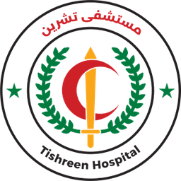 مشفى تشرين العسكري.png