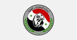 أمن الدولة.jpg