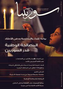 issue_thumbnail_soreyatuna_issue_142_8_6_2014.jpg