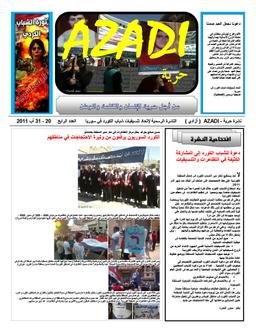 Azadi_issue_41024_1.jpg