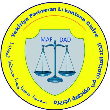 اتحاد المحامين في الجزيرة.jpg