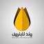وتد للبترول