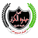 حيدرةالكرار.png