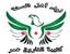 لواء الفاروق عمر - نوى