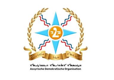 المنظمة الآثورية.jpg