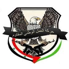 حركة العمل الوطني المقاوم.jpg