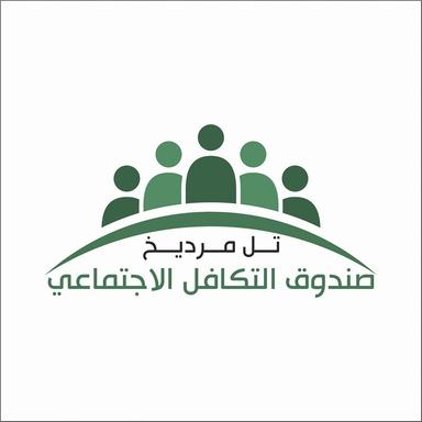 صندوق التكافل الاجتماعي في تل مرديخ.jpg