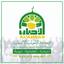 مركز الأحباب للدعوة والإرشاد (مؤسسة الأحباب الإنسانية)