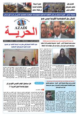 Azadi_issue_29_1024_1.jpg