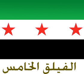 Logo_of_the_5th_Corps_(Syrian_rebel_group).svg.png