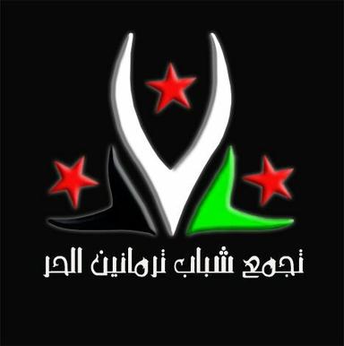 تجمع شباب ترمانين الحر.jpg