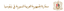 السفارة السورية في قبرص