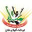 تنسيقية الحجر الأسود - أبناء الجولان المباع