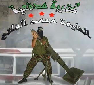 كتيبة السلطان محمد الفاتح للمدفعية.jpg