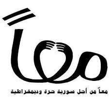 معاً.jpg