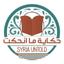 موقع حكاية ما انحكت