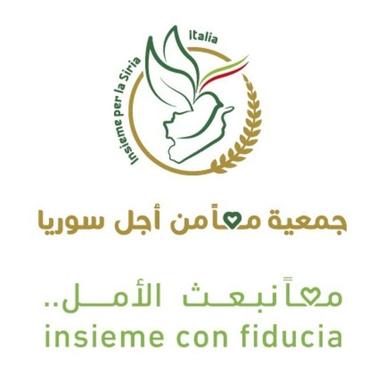 جمعية معاً من أجل سوريا حرة.jpg
