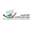 الهيئة السورية لشؤون الأسرة والسكان