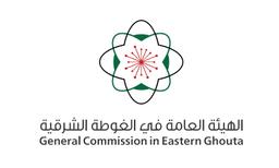 الهيئة العامة في الغوطة الشرفية.jpg