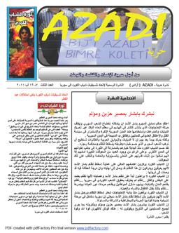 Azadi issue 3 (2)1024_1.jpg
