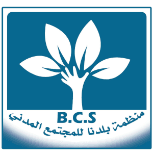 منظمة بلدنا للمجتمع المدني Bcs.jpg