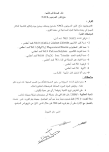 إعلان عروض كلور6.jpg