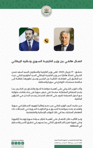اتصال2.jpg