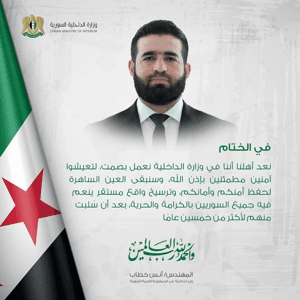 تصريح خطاب 13.jpg