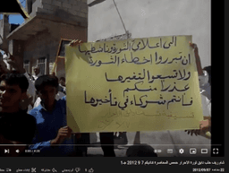 دابق 7 9 2012.JPG